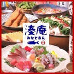 おいしいモツ鍋と博多の鮮魚 湊庵 - 料理写真: