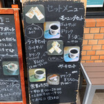 イツキ コーヒーロースタリー - 