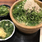 Marugame Seimen - 