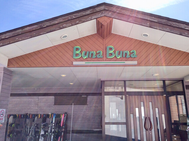 ブナブナ（BunaBuna） - 北塩原村その他（ピザ）の写真