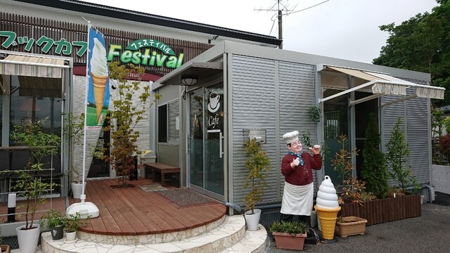 ブックカフェ フェスティバル（Festival） - 登米市その他（カフェ）の写真