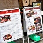 神楽坂 翔山亭 神田神保町店 - 