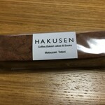 HAKUSEN - 