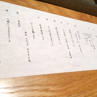 肉和食 月火水木金土日 - 