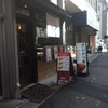 新潟カツ丼 タレカツ 神保町すずらん通り店