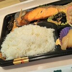 咲菜 - 銀鮭弁当