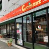 クロワッサン フレール 千葉店