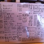 やきとんひなた - 