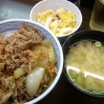 牛丼太郎 - 