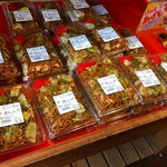 農産物直売所 ぽんぽこ - 