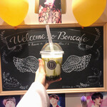 BON CAFE - 