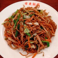 廣東飯店 - 香港炒麺