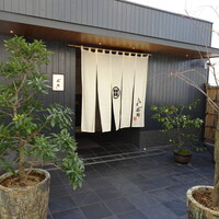 うなぎ藤田 白金台店 - 入口外観 うなぎ藤田 白金台店 - 入口外観