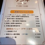 個室Dining 新荘園 - 