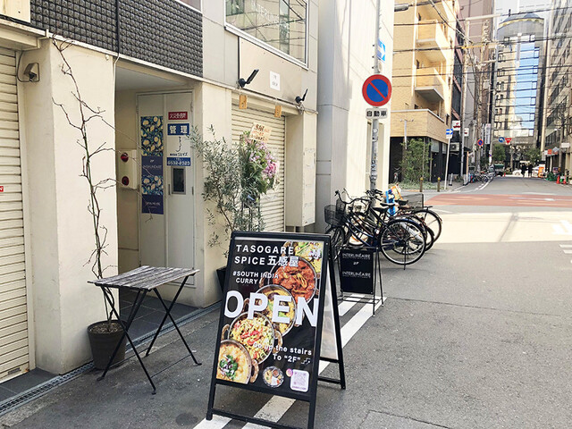 大阪北堀江 五感屋 の実店舗にて少し弱く感じた南インドのミールス By アルボス タソガレスパイス五感屋 四ツ橋 カレーライス 食べログ