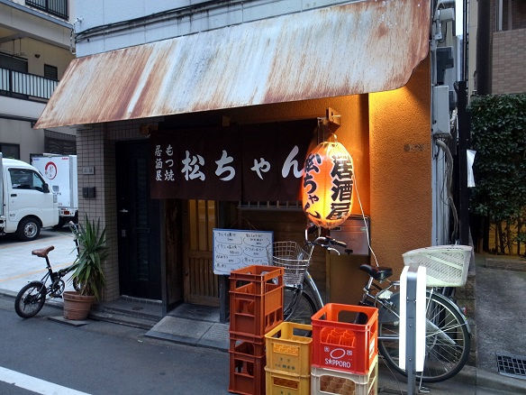 居酒屋 松ちゃん 亀戸 居酒屋 食べログ