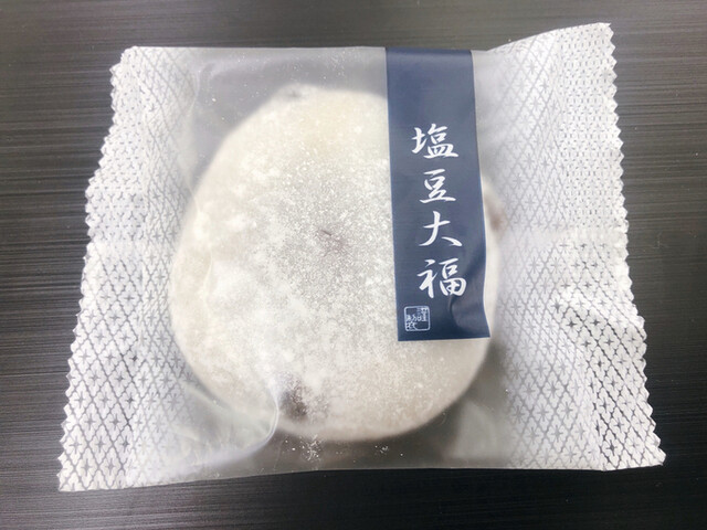 杵屋本店 エスパル山形店 - 山形（和菓子）の写真