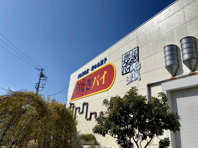 うなぎパイファクトリー 売店 高塚 洋菓子 その他 食べログ うなぎパイファクトリー 売店 高塚 洋菓子 その他 食べログ