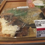 ファミリーマート - 亡き相方の食べたの