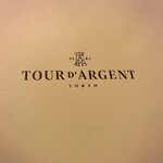 TOUR D'ARGENT - 