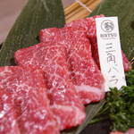 HATSU Yakiniku & Wine - 