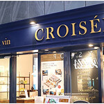 ビストロ レストラン 大宮 - 