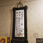 SPICY CURRY 魯珈 - 