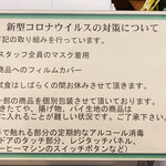 Buranjeri Marushe - この文章がインスタにも載っていました…