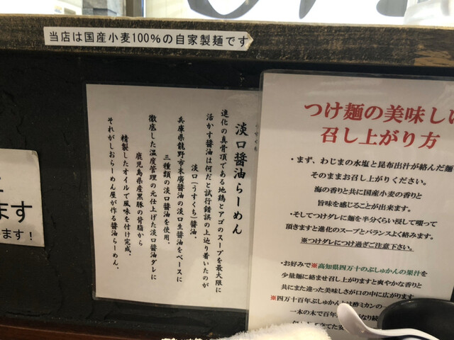 子供たちも絶賛 By 東京コロボックル 移転 町田汁場 しおらーめん進化 町田駅前店 町田 ラーメン 食べログ 子供たちも絶賛 By 東京コロボックル 移転 町田汁場 しおらーめん進化 町田駅前店 町田 ラーメン 食べログ