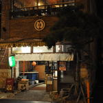 たまがんぞう - 尾道駅より徒歩3分、たまがんぞう