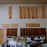 きらく - 店内メニュ－