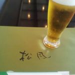 唐津シーサイドホテル - 3 生ビール