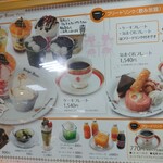 ケーニヒス クローネ - 