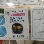 ケーニヒス クローネ - 