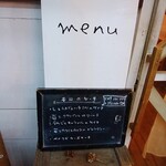 menu - 