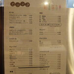 Korean Kitchen Pagyon - 通常ドリンクメニュー (19年11月)