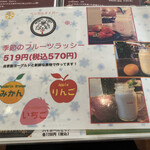 ベンガルタイガー - 