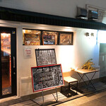 ビストロ ブルーキッチン&ボトルズ - 