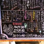 ビストロ ブルーキッチン&ボトルズ - 