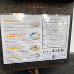 とんかつ まさむね - 