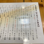 とんかつ まさむね - 