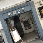 厨 宮宿房 - 