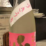 大衆酒場 モツレ - 