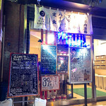 ビストロ ブルーキッチン&ボトルズ - 