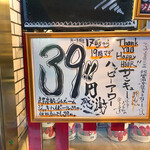 ビストロ ブルーキッチン&ボトルズ - 