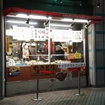 鳥 八代 - 