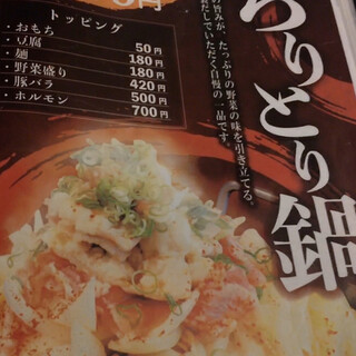 口コミ一覧 なにわ健康ランド 湯 トピア 布施 その他 食べログ 口コミ一覧 なにわ健康ランド 湯 トピア 布施 その他 食べログ