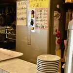 Izakaya Mitsugu - 店内ランチメニュー