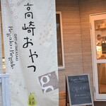 レガーロ×レガーレ - 