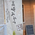 レガーロ×レガーレ - 